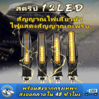 4PCS/2PCS กันน้ำ รถจักรยานยนต์ ไฟเลี้ยวสากล LED 12v IP68 ไฟกระพริบสีเหลืองอำพันกันน้ำ Blinker