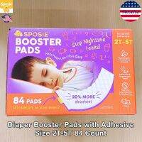 Sposie® Diaper Booster Pads with Adhesive แผ่นเสริมซึมซับ แบบกลางวันและกลางคืน สำหรับเด็กและวัยรุ่น รองผ้าอ้อม ปัสสาวะเล็ด