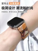 เหมาะสำหรับสายนาฬิกา apple applewatch หนังแท้ iwatch8/7/6/5/4/se รุ่น s7 หนังวัว s8 สีส้ม หนังลำลองระดับสูง ช่องบุคลิกภาพเฉพาะสายนาฬิกาผู้ชายและผู้หญิง