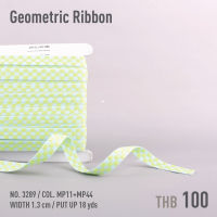 MOMOTARA No.3289 ริบบิ้น ริบบิ้น Ribbon ทอลาย Geometric Ribbon ขนาด 1.3 CM ยาว 18 หลา