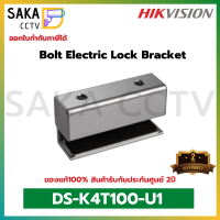 Hikvision Lock For Project Market DS-K4T100-U1