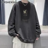 EERSHENSHI เสื้อกันหนาวผช เสื้อสเวตเตอร์ผู้ชาย รุ่นเกาหลีของเสื้อสเวตเตอร์คอกลมที่มีสไตล์ สะดวกสบายและอบอุ่น ผ้ามีคุณภาพสูง