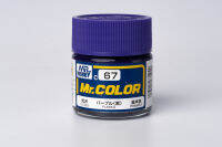 สีสูตรทินเนอร์ Mr.color 67 Purple