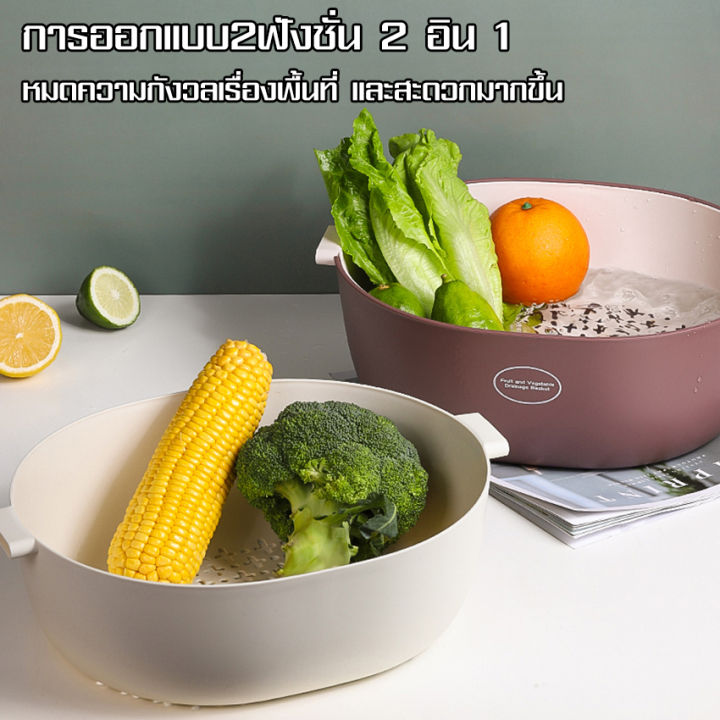 ตระกร้าผักผลไม้-แบบ-2-ชั้น-2-สี-2-ขนาด-ออกแบบมาให้ใช้สะดวก-ใช้งานอเนกประสงค์-คุณภาพดี