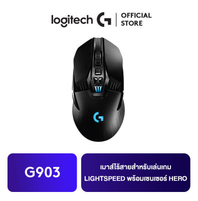 Logitech G903 Lightspeed Wireless with Hero 16K Sensor Gaming Mouse