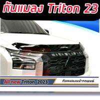 กันแมลง TRITON 2023 2024 2025  ตัวล่าสุดพร้อมอุปกรณ์ยึด งานดี สกรีนคมชัด เกรด OEM งานไทย