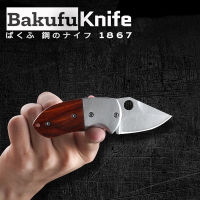 มีด  มีดเดินป่า มีดพับพกพา มีดเอนกประสงค์ Folding knife