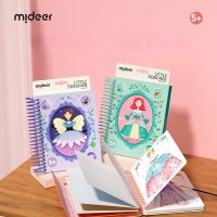 Mideer Little Designer Makeup Sticker Book Fashion Development Manual Cute Stickers Gouache Graffiti Clipping Toy For Girl Gifts