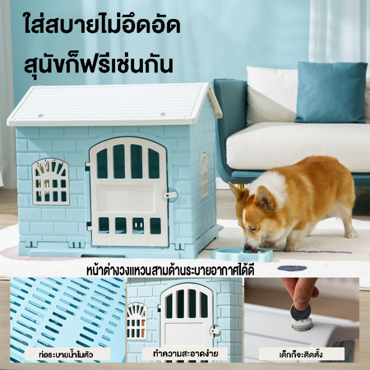 บ้านสัตว์เลี้ยง-บ้านหมา-บ้านสุนัขไม้-ที่พักพิง-เตียงหมาใหญ่-ส่งจากกรุงเทพ-ขนาดกลาง-บ้านสุนัขขนาดใหญ่