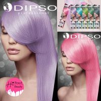 สีพาสเทล ดิ๊พโซ่ สีย้อมปม ไม่มีแอมโมเนีย Dipso Pastel Color ขนาด 110g