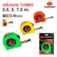 Pumpkin ตลับเมตร TURBO ผลิตจากพลาสติก ABS มี 3 ขนาด 3.5 m.,5 m., 7.5 m. ทนแรงตกกระแทก ระบบ Double &amp; Quick Locking คละสี