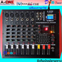 POWER MIXER เพาเวอร์มิกเซอร์ ขยายเสียง มีบลูทูธ 6Channel 600W Power Audio Karaoke Mixer BLUETOOTH USB/SD CARD EFFECT A-ONE รุ่น ELM-602BT สินค้าพร้อมส่ง มีเก็บเงินปลายทาง