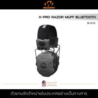 Walker - X-PRO Razor Muff Bluetooth หูฟังบลูทูธ ครอบหู หูฟังแยกเสียงได้ เสียงคมชัด 26DB ปิดอัตโนมัติ ที่ครอบไม่บีบหู