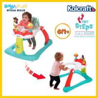 Kolcraft รถหัดเดินเด็ก  รถพยุงเดิน รถฝึกเดินเด็ก รถหัดเดินเด็ก Tiny Steps 2-1 Activity Walker สำหรับเด็ก 6 เดือน + ของแท้100%