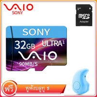 【Comes with free S530 Bluetooth headset】SONY SD Card ขนาด 32GB Class10 Micro SDHC TF Memory Cards