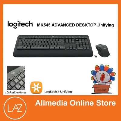 Logitech MK545 Nano Wireless Keyboard และ Mouse Combo ชุดคีย์บอร์ดพร้อมเม้าส์ไร้สาย ตัวรับสัญญาณขนาดเล็ก แบบ Unifying - รับประกัน 1 ปี
