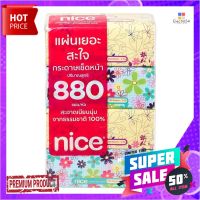 ไนซ์ กระดาษเช็ดหน้า ซอฟท์แพ็ค ห่อละ 220 แผ่น x 4 ห่อNice Facial Tissue Soft Pack 220 Sheets x 4 Packs