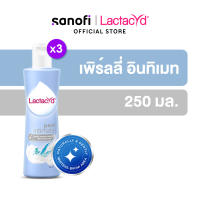 LACTACYD Feminine Wash PEARLY INTIMATE 250ML x3 แลคตาซิด เพิร์ลลี่ อินทิเมต 250 มล. x3