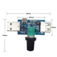 DC4-12V คุณภาพสูง5W ตัวควบคุมพัดลม USB ลมตัวควบคุมเครื่องควบคุมความเร็วลมพร้อมโมดูลความเร็วสวิตช์ตัวควบคุมปริมาณพัดลมปุ่มสวิตช์กระจกรถ Kz Kzq3925 N57