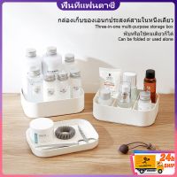 ( Promotion+++) คุ้มที่สุด กล่องจัดระเบียบ อเนกประสงค์ โต๊ะทำงาน กล่องเก็บของ กล่องใส่เครื่องสำอาง ถาดจัดของแบ่งของ กล่องจัดระเบียบ ใส่เครื่องเขียน ราคาดี กล่อง เก็บ ของ กล่องเก็บของใส กล่องเก็บของรถ กล่องเก็บของ camping