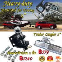 Rocky1-【ถูกสุดๆ】ตุ้มลากหัวบอล 2 ชั้น (ดำ) หางลาก 2 ชั้น หัวบอลลากเทนเลอร์ Tow Bar สลักเสี่ยบ 2 ชั้น หัวบอล 50 mm.ลากเทรลเลอร์ สำหรับติดกันชนท้ายและลากพ่วงแข็งแรงใช้ลากจริงได้ถึง4ตัน