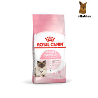 Royal Canin Mother &amp; Babycat (2kg.) สำหรับแม่แมวตั้งท้อง - ให้นมและลูกแมวอายุต่ำกว่า 4 เดือน