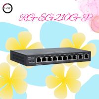 RG-EG210G-P Reyee 10-Port Gigabit Cloud Managed PoE Router