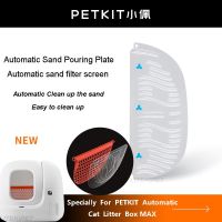 【YF】 PETKIT Cat Litter Box  Automatic Toilet Sand Pouring Plate Filter Screen Mesh for PURA MAX Sandbox Accessories