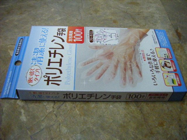 ถุงมือโพลีเอสเตอร์ญี่ปุ่น-100-ชิ้น-เนื้อดี-แบรนด์seiwa-pro
