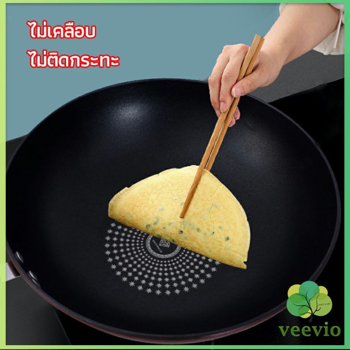 veevio-กระทะเคลือบผงเพชร-เส้นผ่านศูนย์กลาง-32cm-non-stick-pan