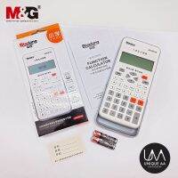 M&amp;G เครื่องคิดเลข ADG98746 Functional Calculator