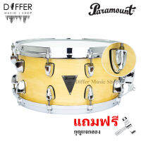 กลองสแนร์ไม้เมเปิ้ล 14"x6.5" Paramount รุ่น BD-SW1465MA ฮูปไดแคส หลักทองเหลือง 10 หลัก แถมกุญแจกลอง