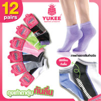 ?fashion socks?ถุงเท้าตาตุ่ม ถุงเท้าแฟชั่นใต้เท้ามีกันลื่น คละสีในแพ็ค ใส่วิ่ง ออกกำลังกาย ได้ดี (แพ็ค12คู่)?