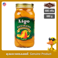 ลิโก้ลูกพีชในน้ำเชื่อม 680กรัม - Ligo Sliced Peaches Hand Selected in Light Syrup 680g.