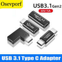 USB 3.1 Type C อะแดปเตอร์ข้อศอกแปลง USB C ค่าใช้จ่าย Sync ข้อมูลขยาย USBC หญิงชาย Typec เชื่อมต่อสำหรับแล็ปท็อปพีซีแท็บเล็ต