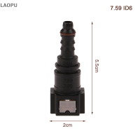 LAOPU ท่อน้ำมันเชื้อเพลิงรถยนต์อัตโนมัติ7.89 ID6ข้อต่อท่อน้ำมันเชื้อเพลิงรถยนต์ข้อต่อสายรัดท่อไนลอนมอเตอร์ไซค์ข้อต่อปลดเร็วข้อต่อรถยนต์