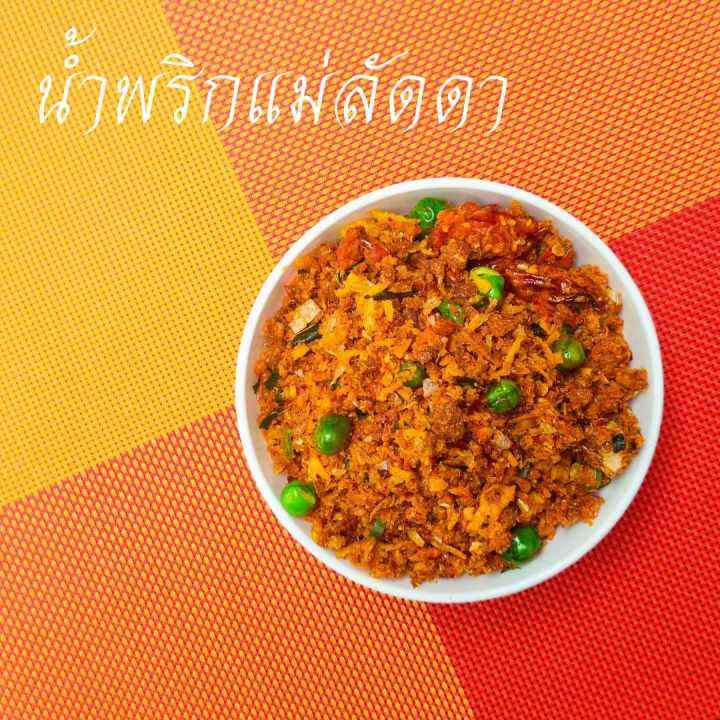 น้ำพริกแม่ลัดดา-สินค้าพร้อมส่ง-น้ำพริกปลาแซลม่อน-200-กรัม