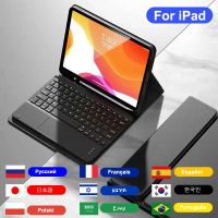 Case Keyboard For iPad 9.7 10.2 7/8/9th Gen 10.9 Air 3 4 5 Pro 11 12.9 iPad 10th Generation 2022 Mini 6 Cover With Pencil Holder