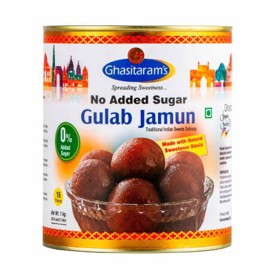 Sugar Free Gulab Jamun 1 kg กูลาบจามุน.🇮🇳