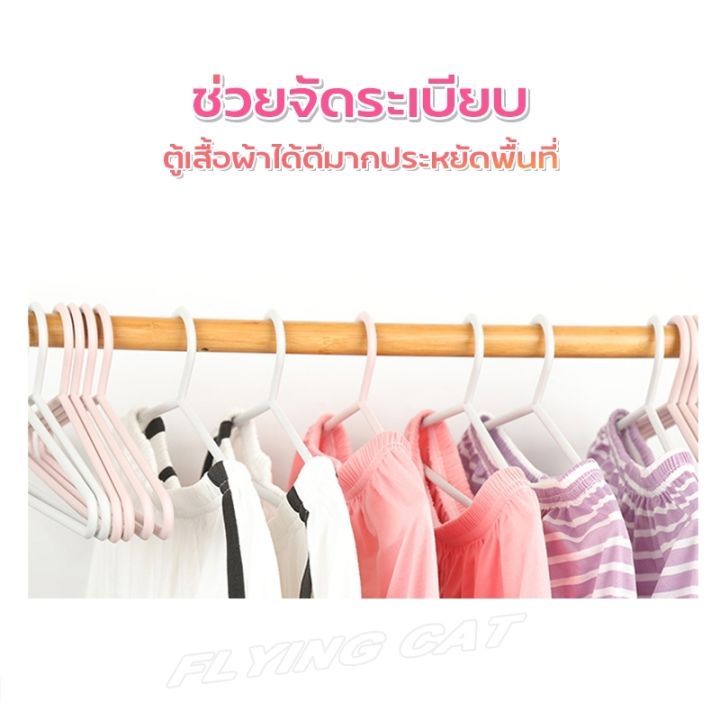 ไม้แขวนเสื้อ-ไม้แขวนเสื้อพลาสติกpp-ไม้แขวนเสื้อคุณภาพดี-ไม่หัก-ไม่งอ-สวย-ดีไซน์น่ารัก-ไม้แขวนเสื้อผู้ใหญ่และเด็ก-มีหลายขนาด