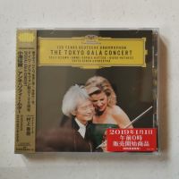 Seiji Ozawa Tchaikovsky Symphony No.5 Beethoven Violin Romance no.yi mutter CD