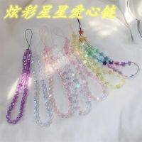 Cute Star Beaded Phone Chain Acrylic Beaded Korea Phone Pendant Lovely Coloful Anti-Lost Phone Chain Hanging Jewelry Girl Gift