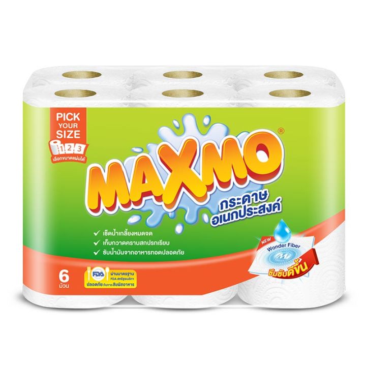 Maxmo Kitchen Towel Roll x 6 Rolls.แม็กซ์โม่ กระดาษอเนกประสงค์ 3 ตอน แพ็ค 6 ม้วน