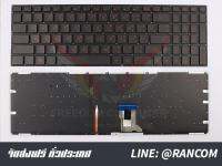 คีย์บอร์ด ASUS ROG GL502 GL502VM GL502VS GL502VT GL502VY ไทย อังกฤษ