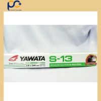 ลวดเชื่อม YAWATA  รุ่น S-13 ขนาด 2.6x350 mm (เชื่อมกัลวาไนซ์)