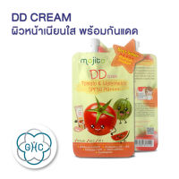 ดีดี ครีม Mojito DD Cream Tomato &amp; Watermelon SPF50 PA++++ / ปกปิด ปรับสีผิว บำรุงพร้อมกันเเดด