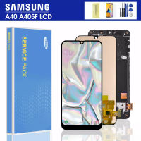 100 ทดสอบสำหรับ Samsung A40 A405 A405F จอแสดงผล LCD Touch Screen Digitizer สมัชชาที่มีกรอบ A40หน้าจออะไหล่ซ่อมเปลี่ยน