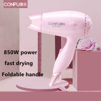 CONFU 3040หอพักนักศึกษาพลังงานขนาดเล็ก800วัตต์ขนาดเล็กพับครัวเรือนเครื่องเป่าผมแห้งเร็ว