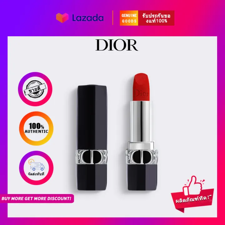 ลิปสติก Dior Lipstick Matte 999 ลิปติก ลิปดิออร์ เครื่องสำอาง สีแดง