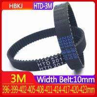 ∏✣♗ HBKJ HTD-3M Synchronous Timing Belt Pitch Length 396-399-402-405-408-411-414-417-420-423mm Width 10mm Teeth Rubber Close